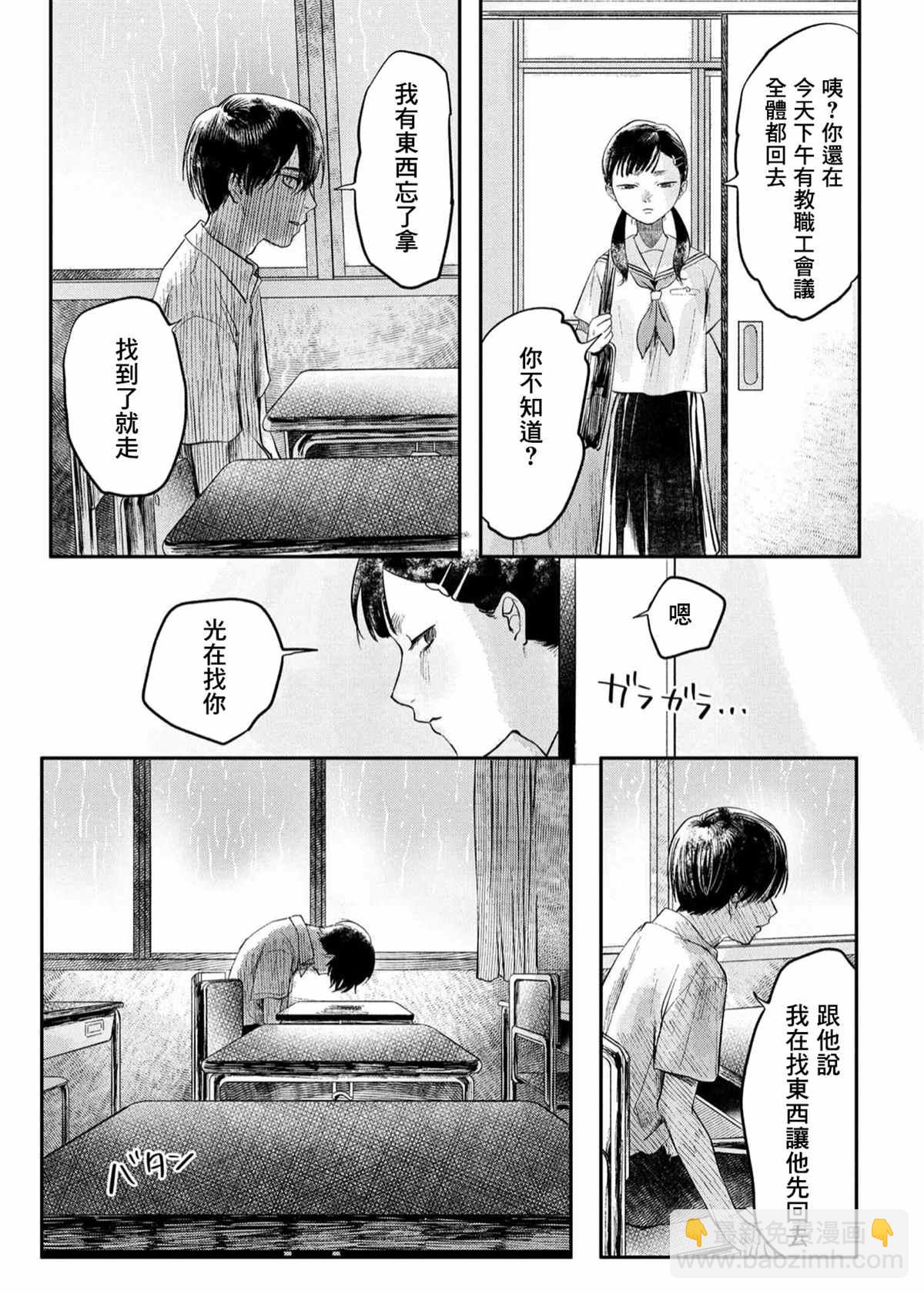 第6话15