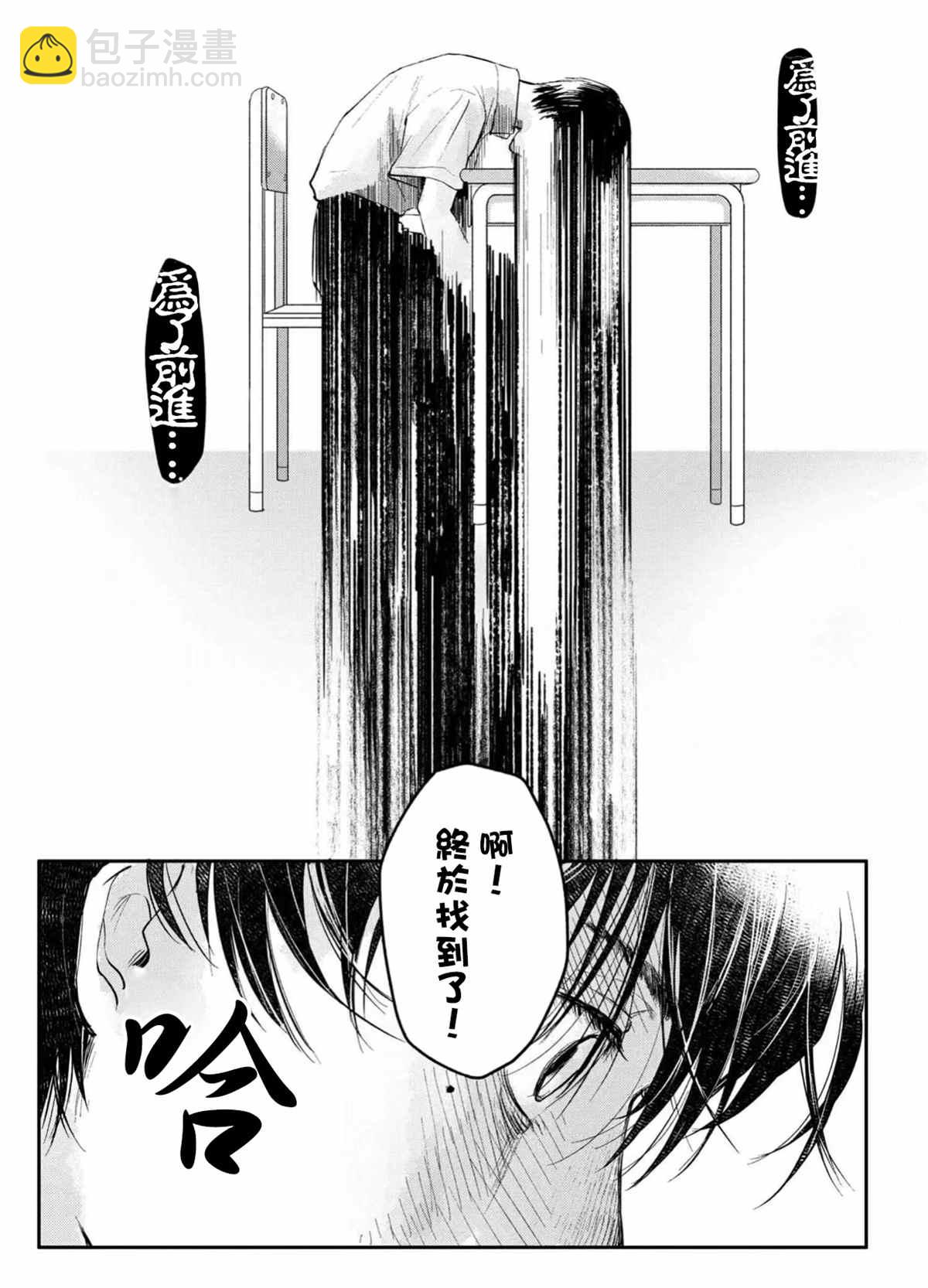第6话17