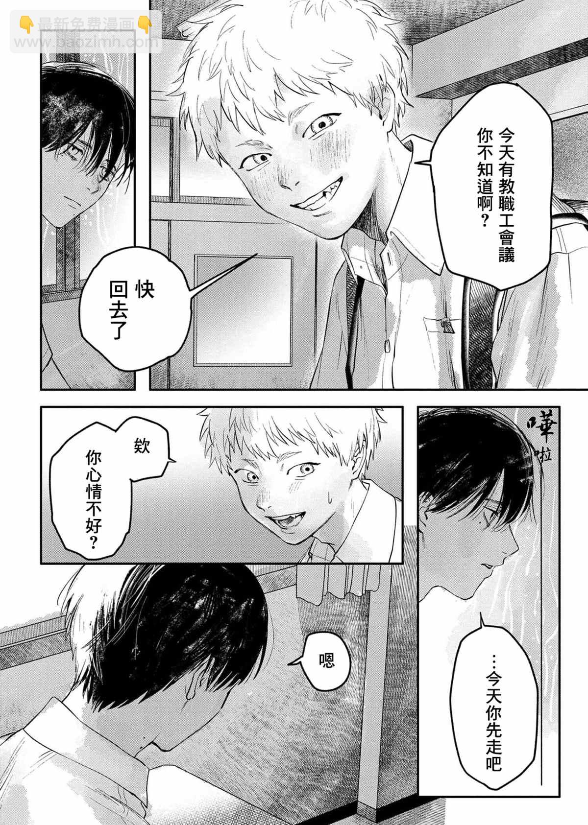 第6话18