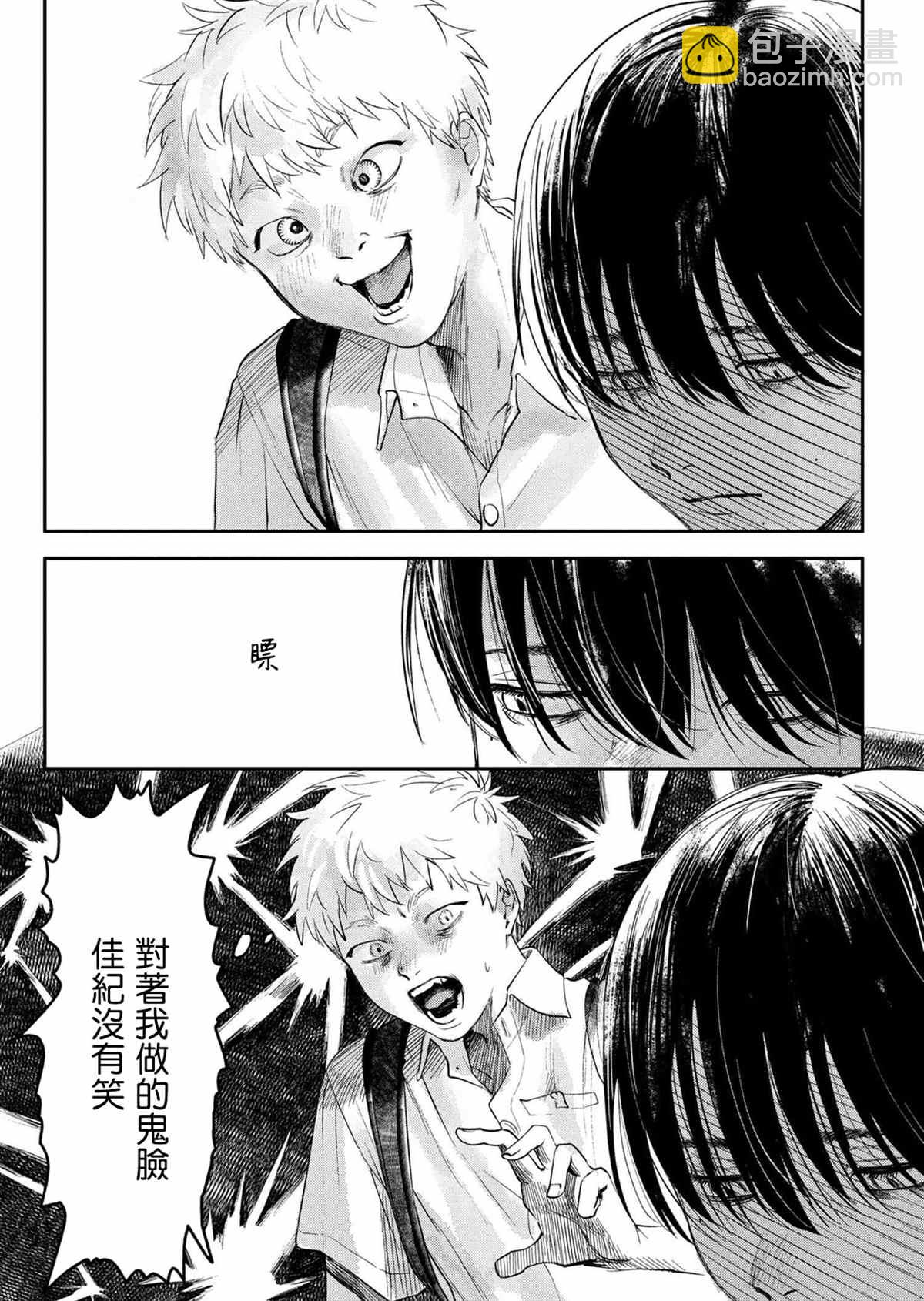 第6话19