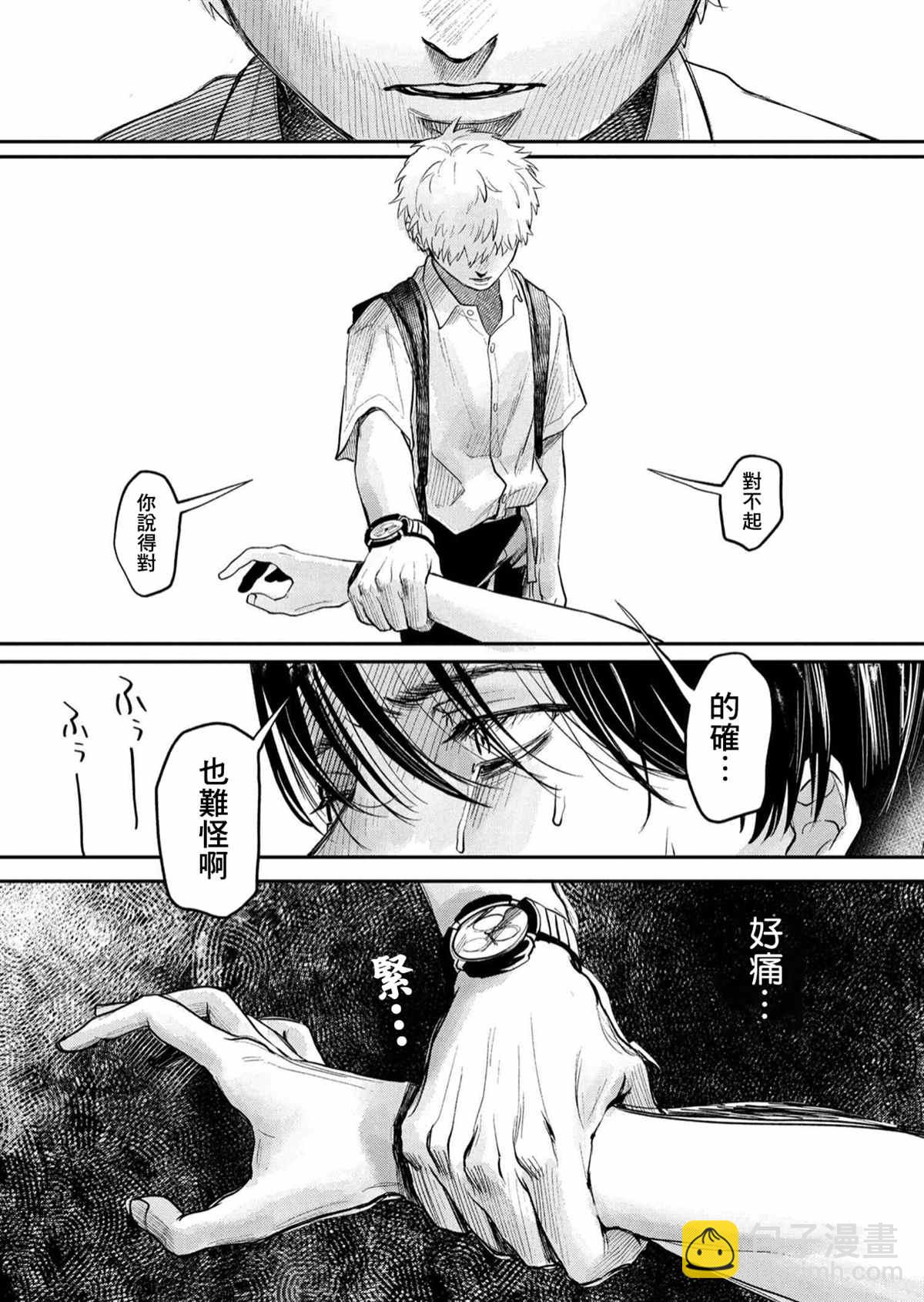 第6话24