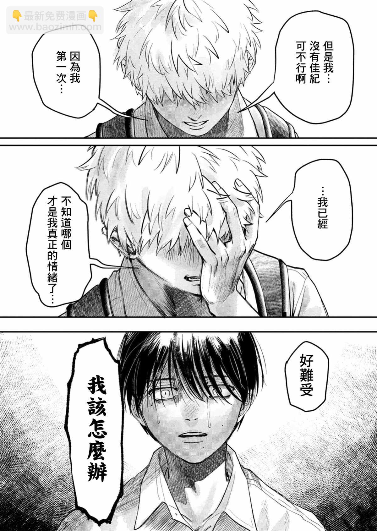 第6话25