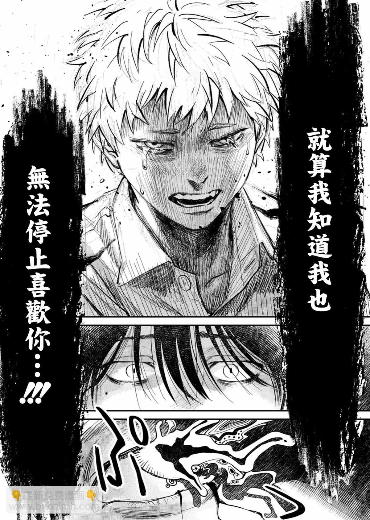 第6话26