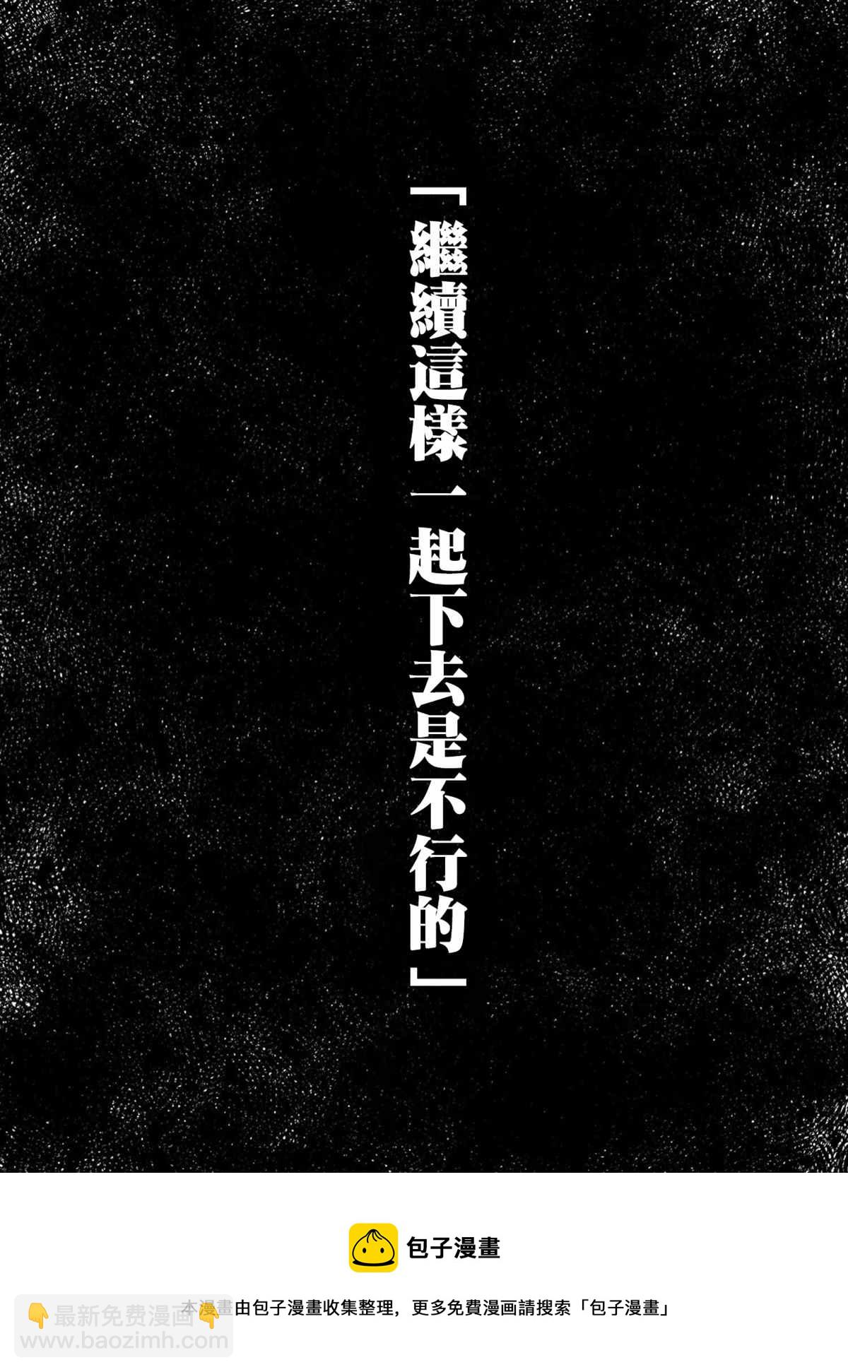 第6话30