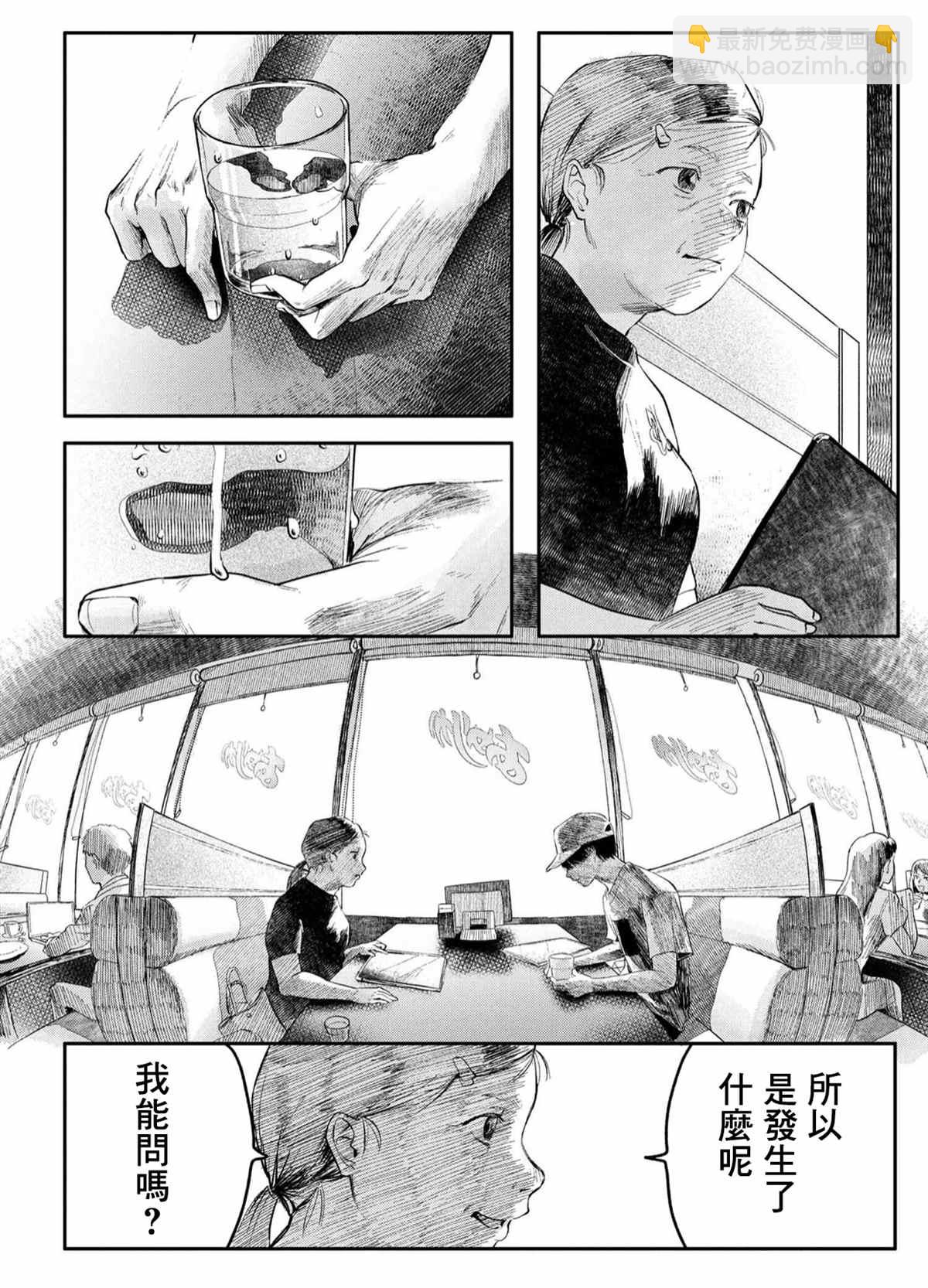 第6话4