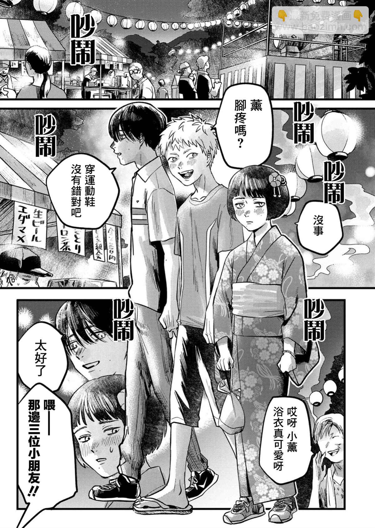 第8话12