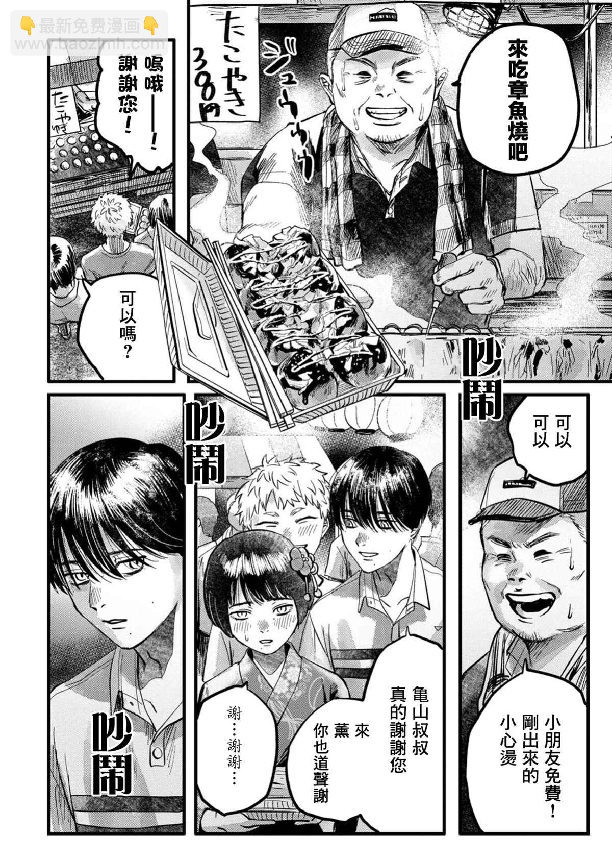 第8话13
