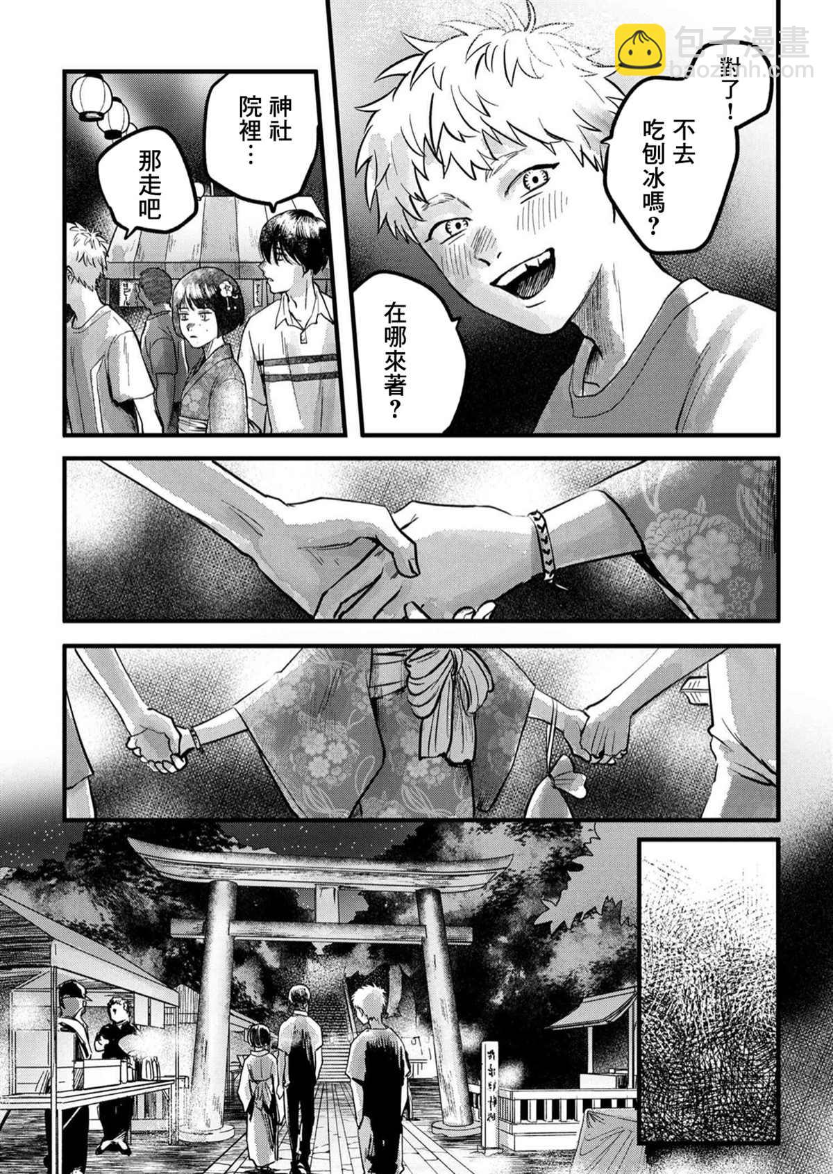 第8话15