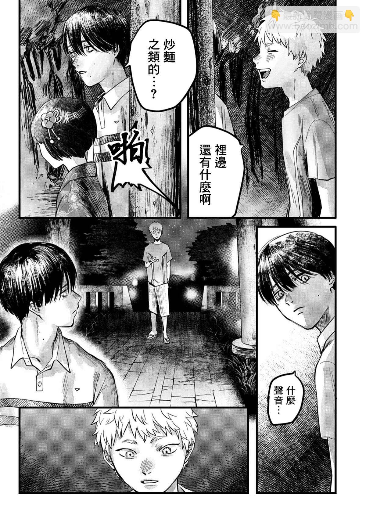 第8话16