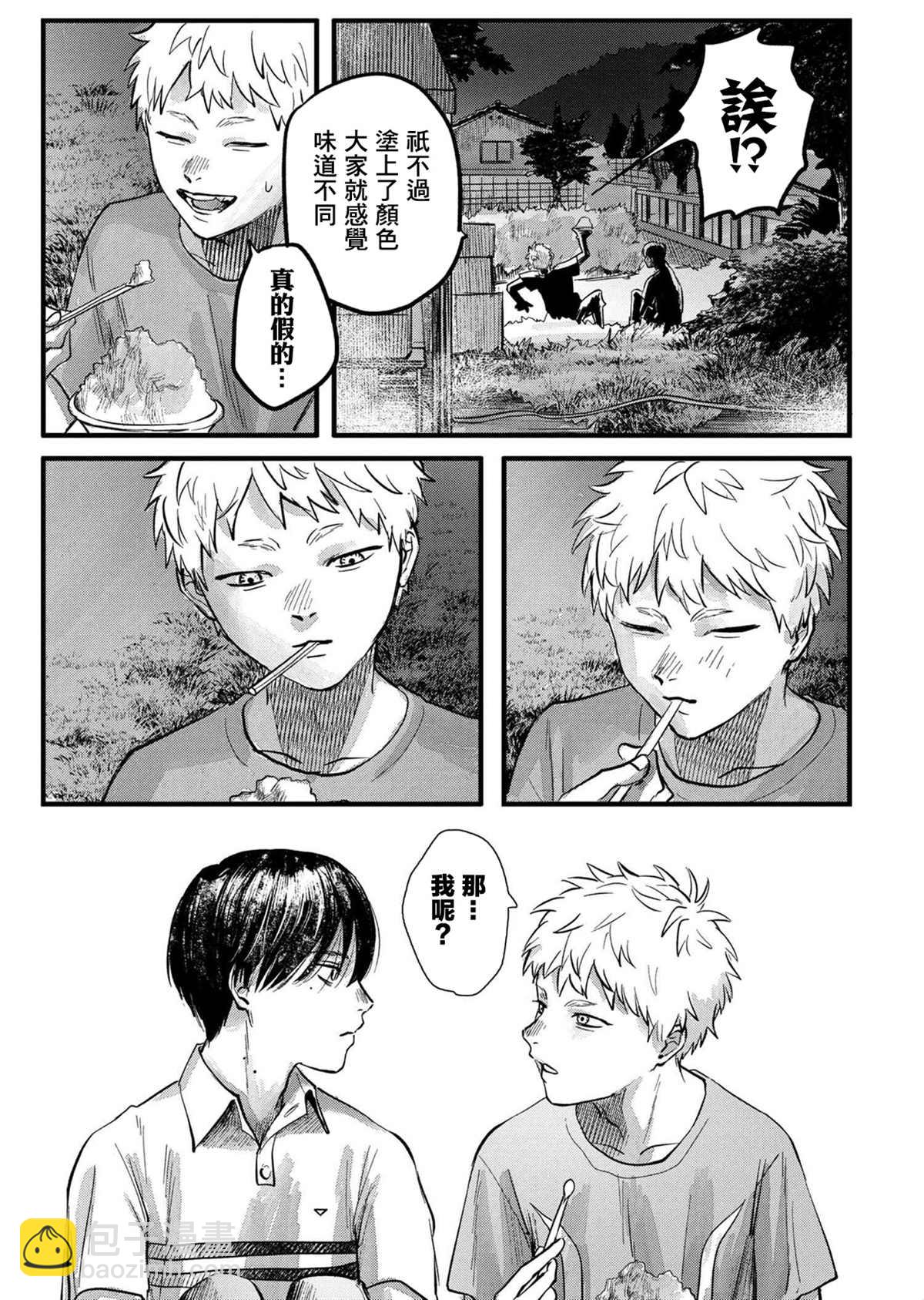 第8话20