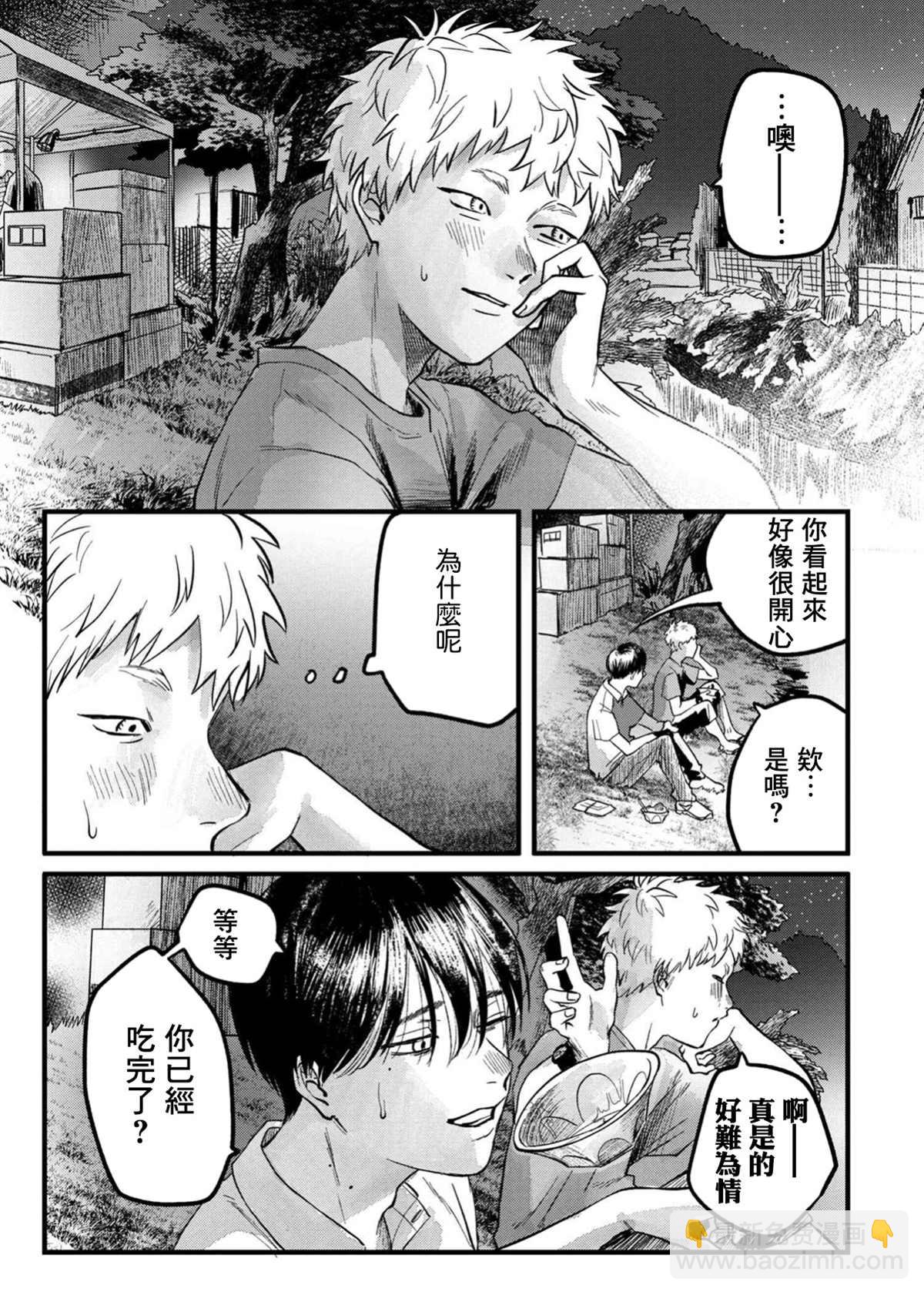 第8话22