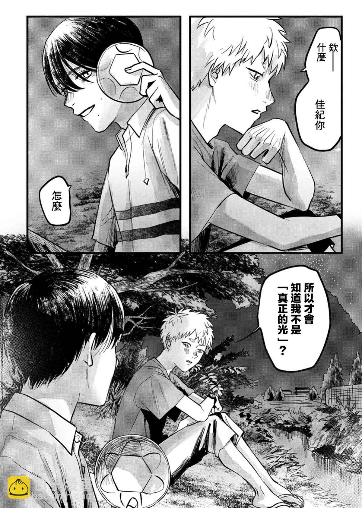 第8话23