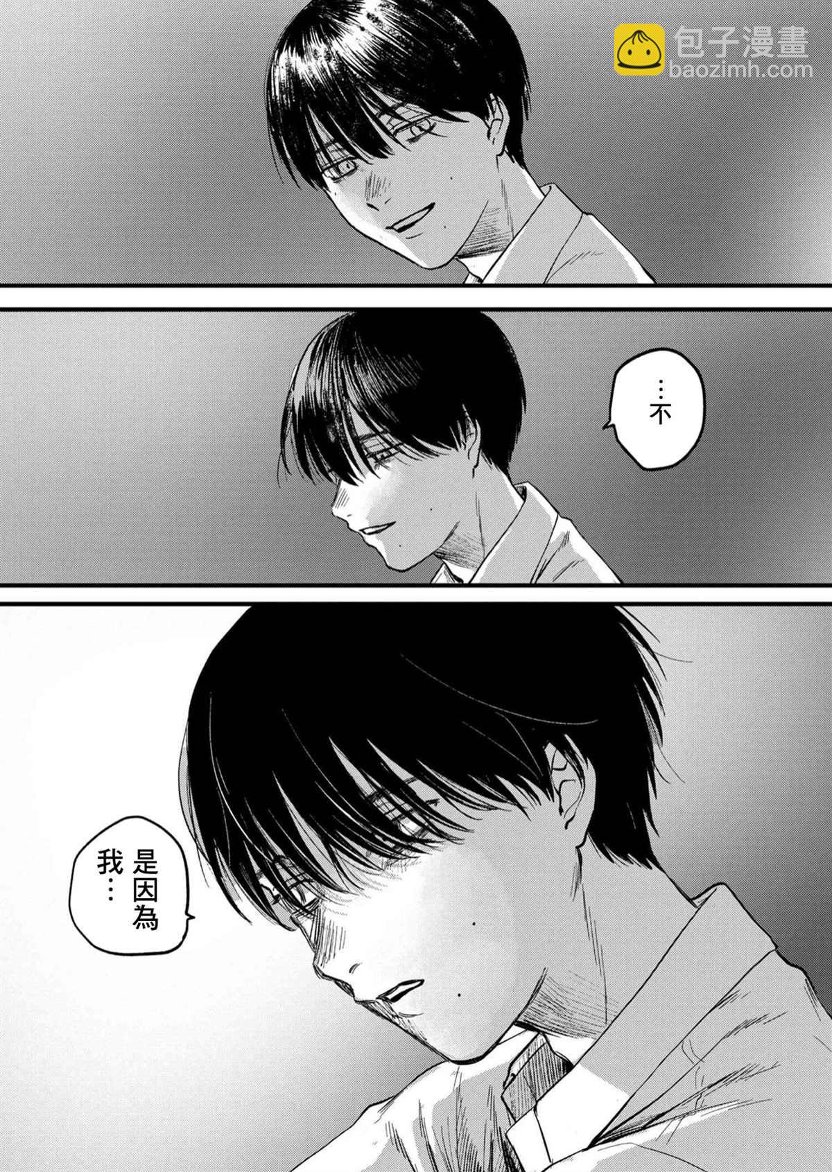 第8话24
