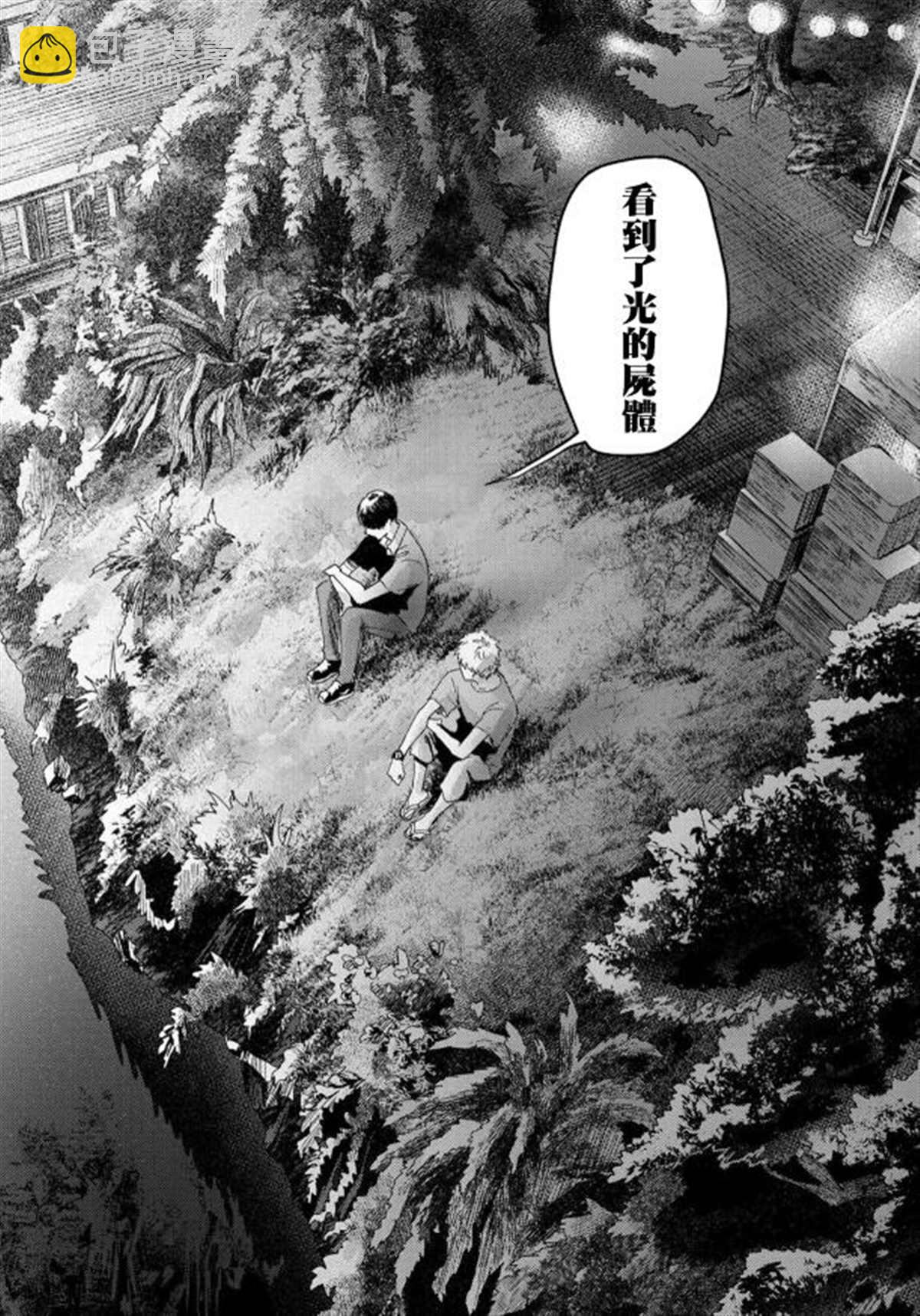 第8话25