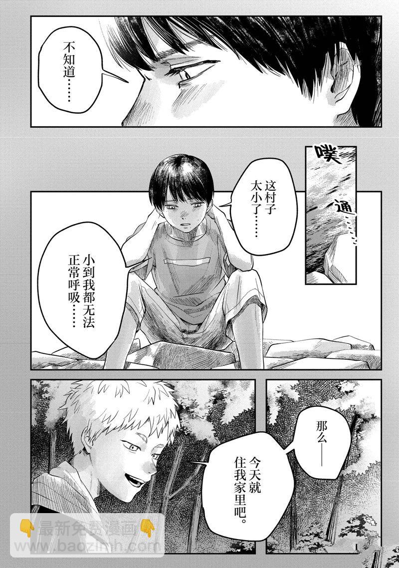 第9话19