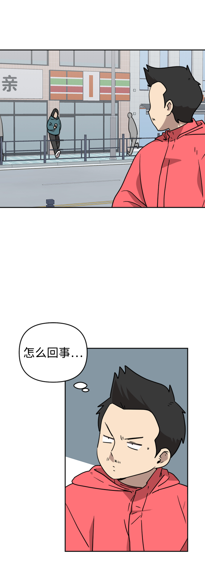 第10话11