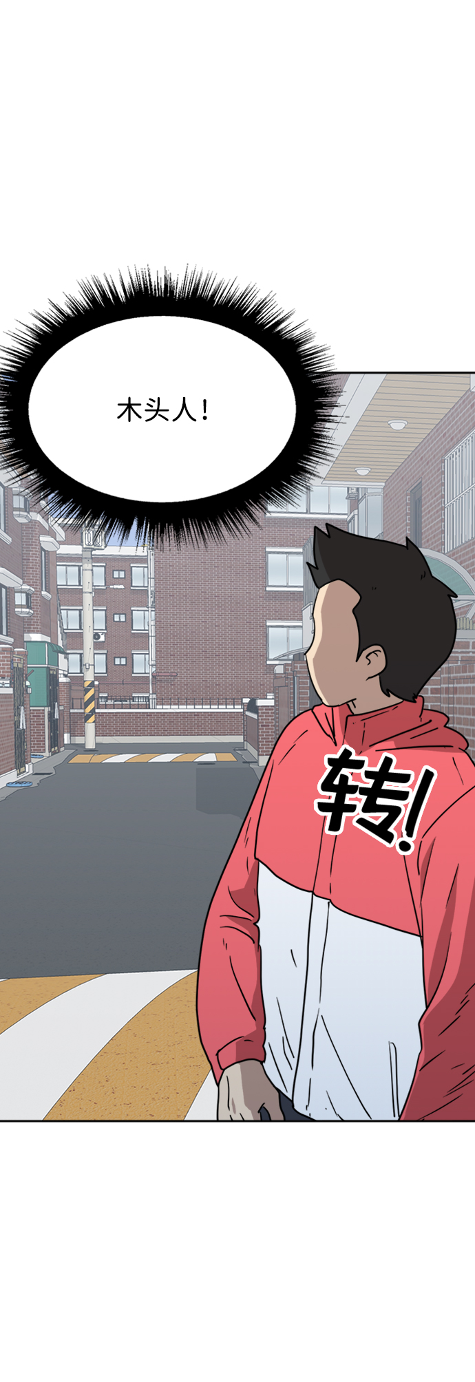 第10话15