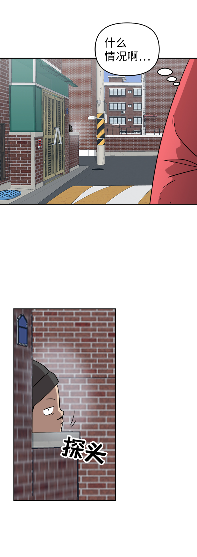 第10话17