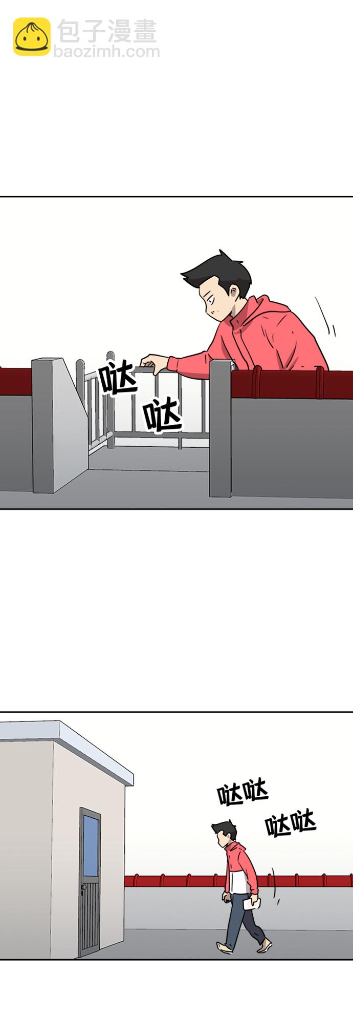 第10话18