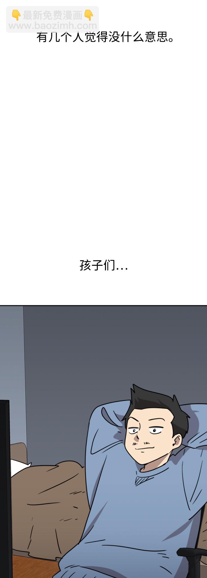 第10话2