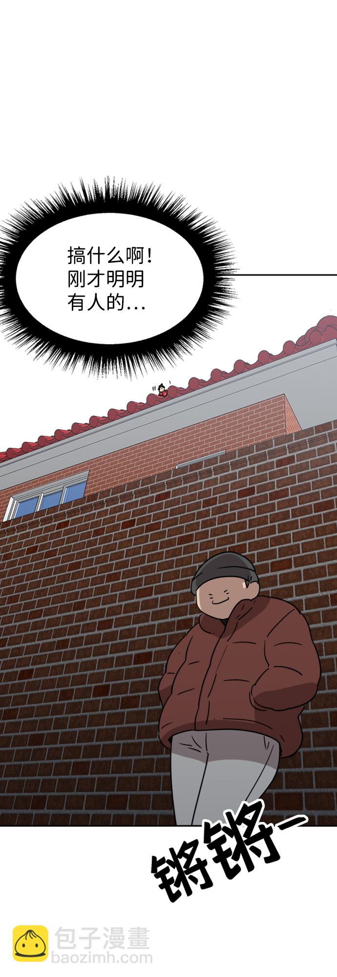 第10话24