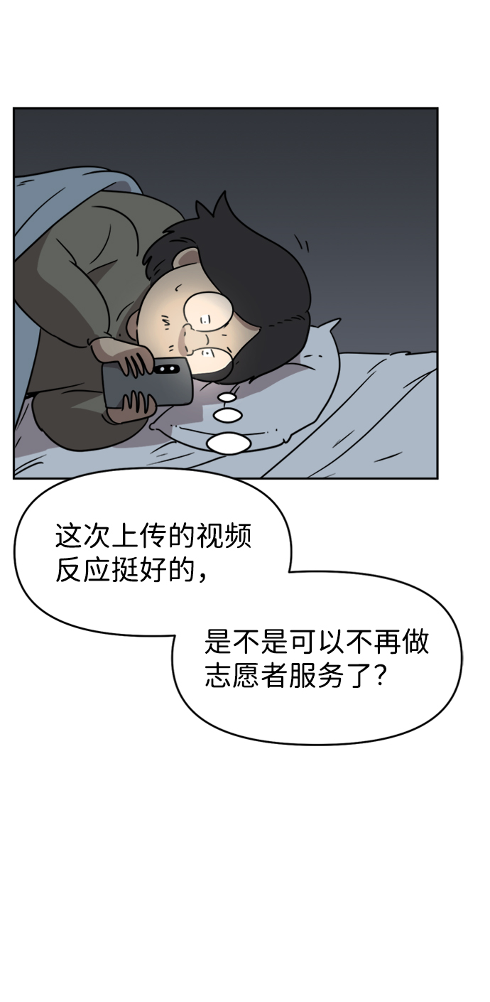 第10话26