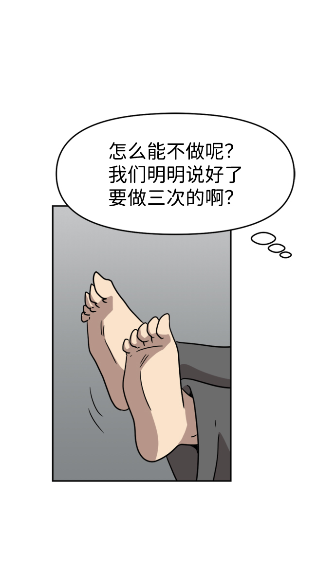 第10话27