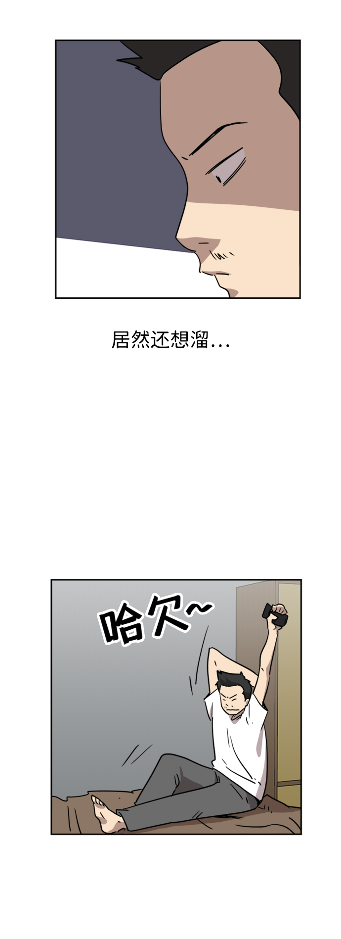 第10话29