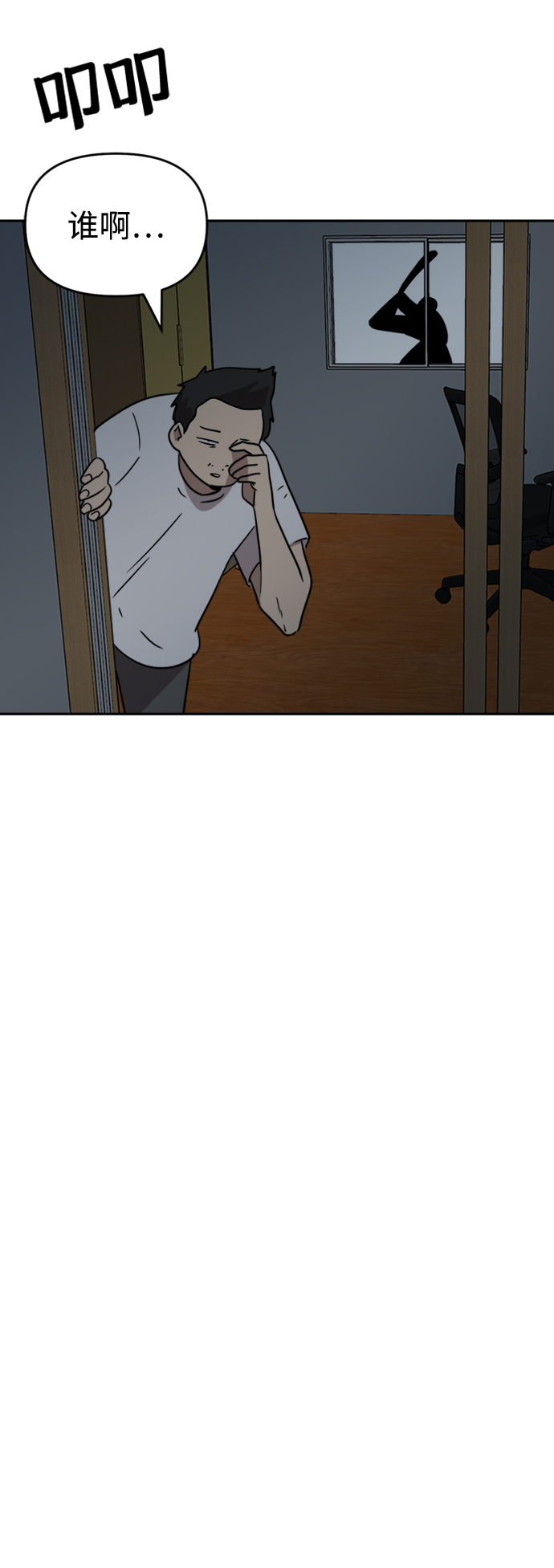 第10话35