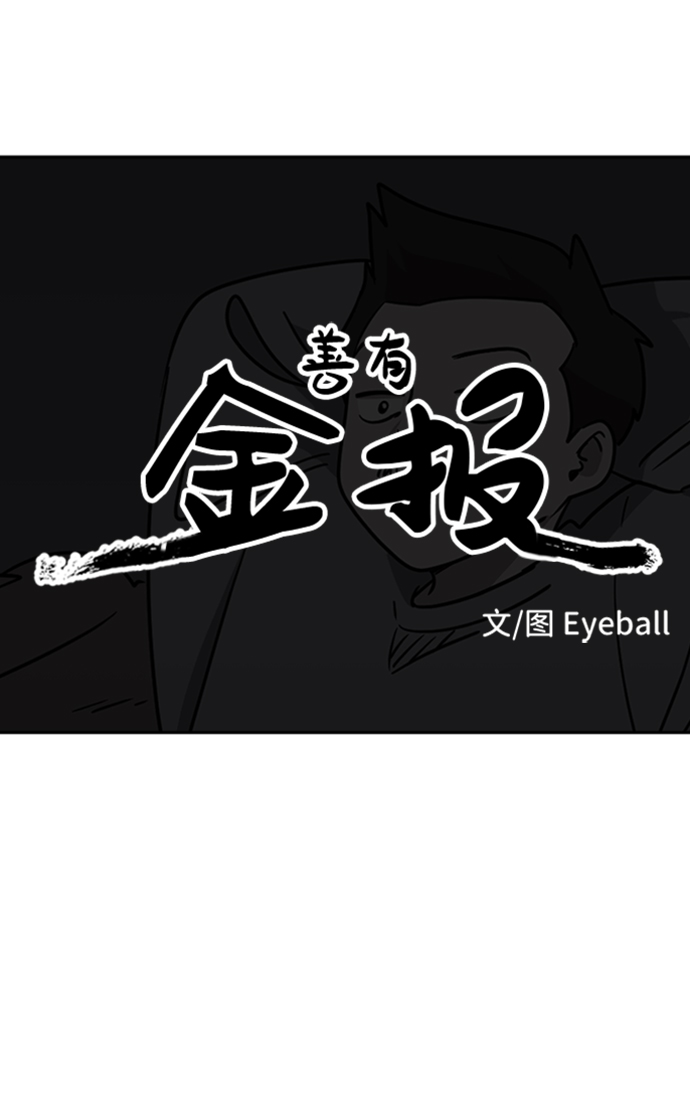 第10话4