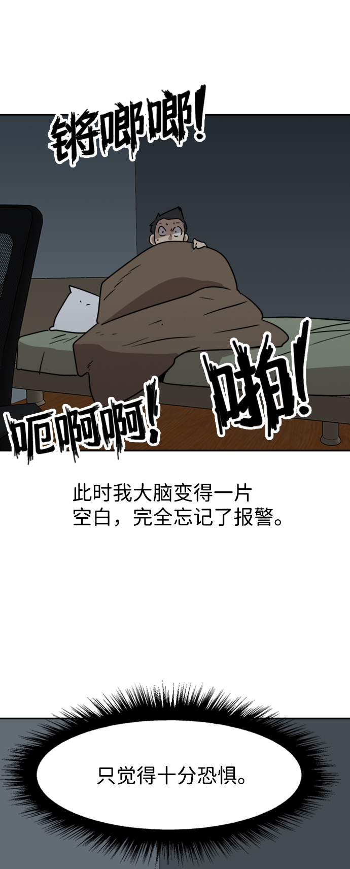 第10话40