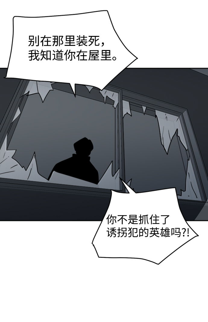 第10话43