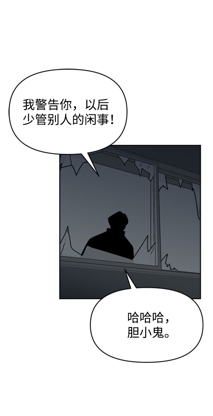 第10话45