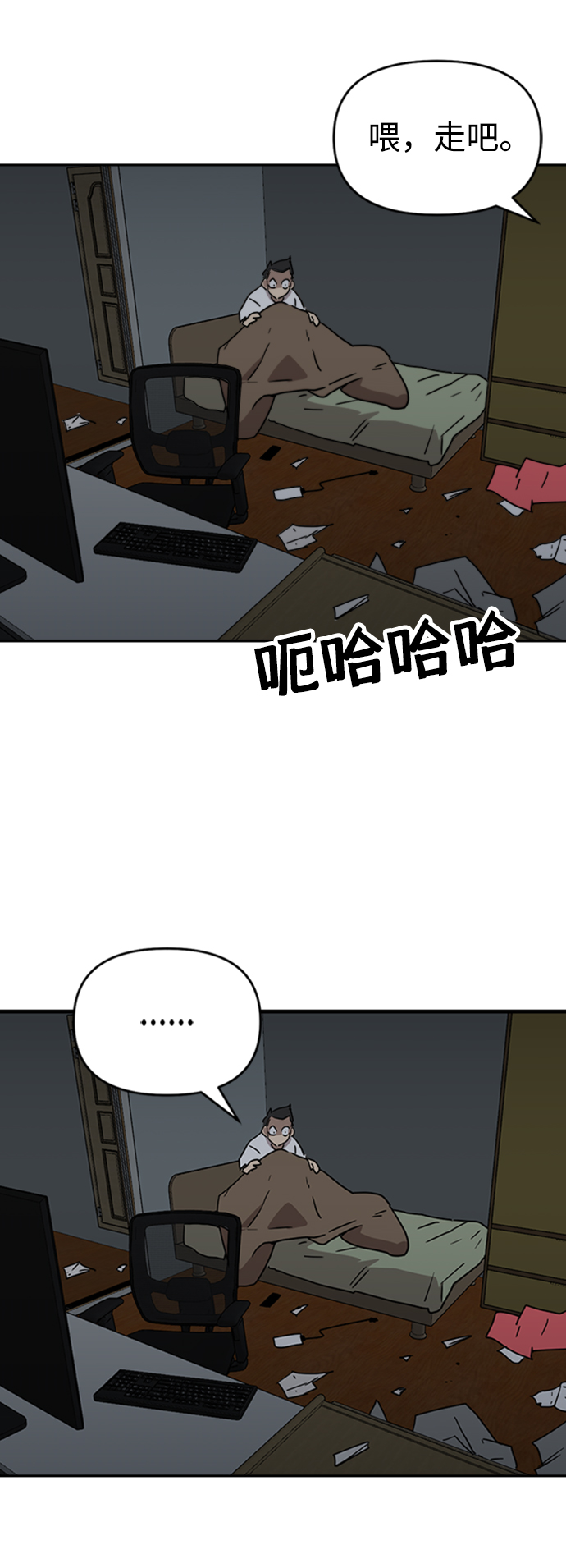 第10话46
