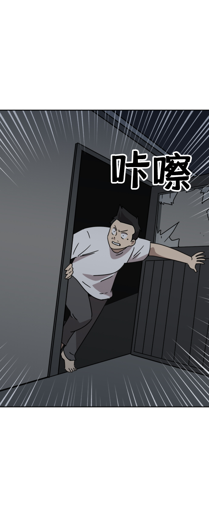 第10话47