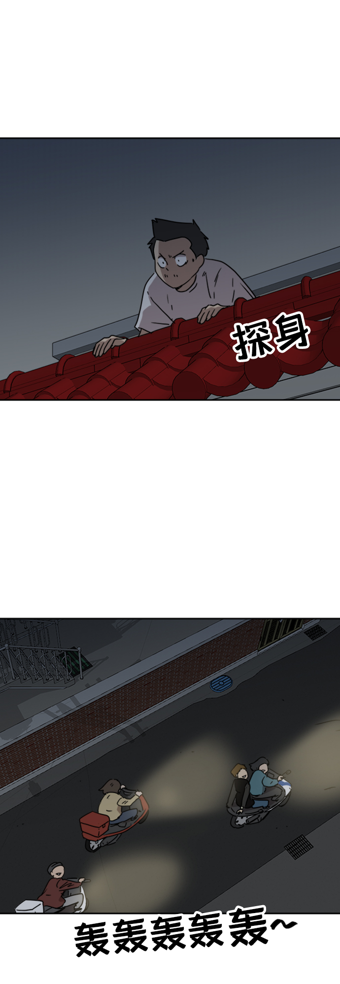 第10话52