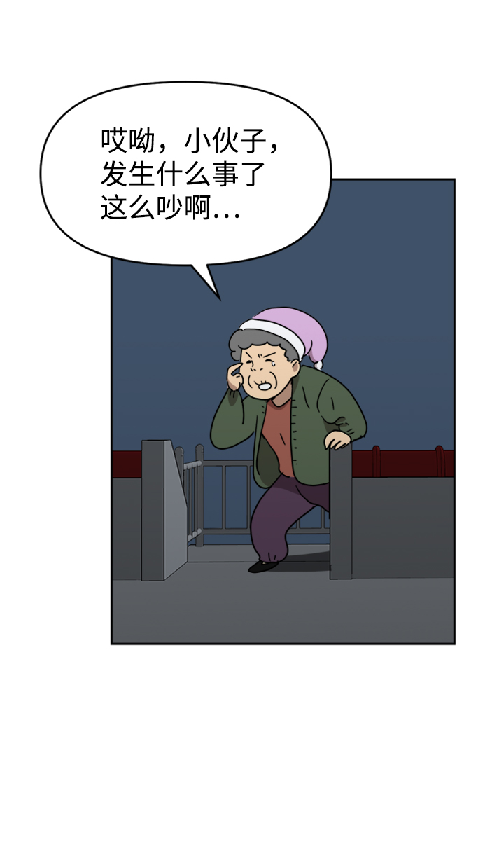 第10话55