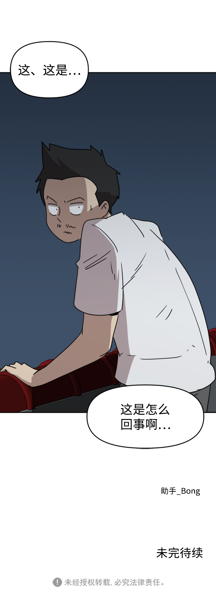 第10话57