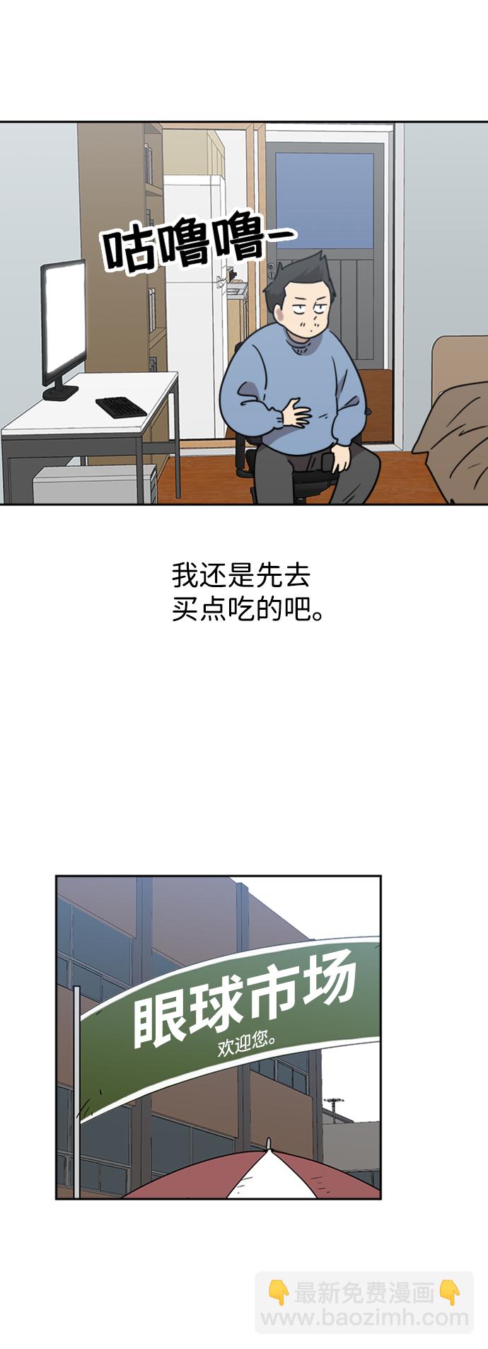 第10话7