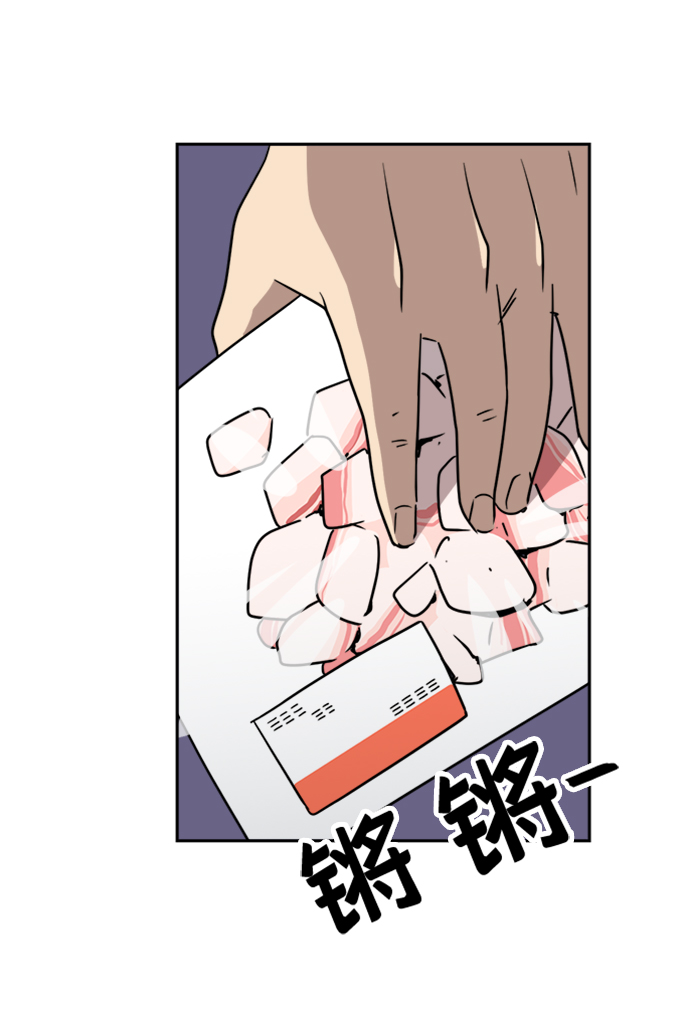 第10话8