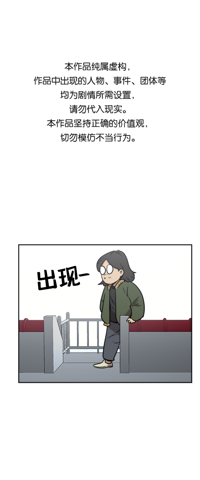 第11话0