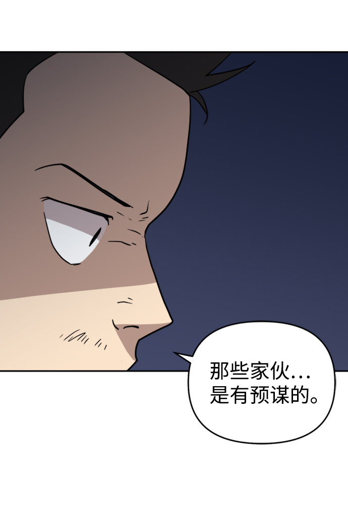 第11话12