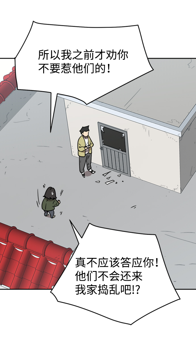 第11话13