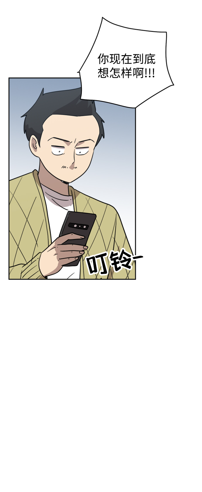 第11话14