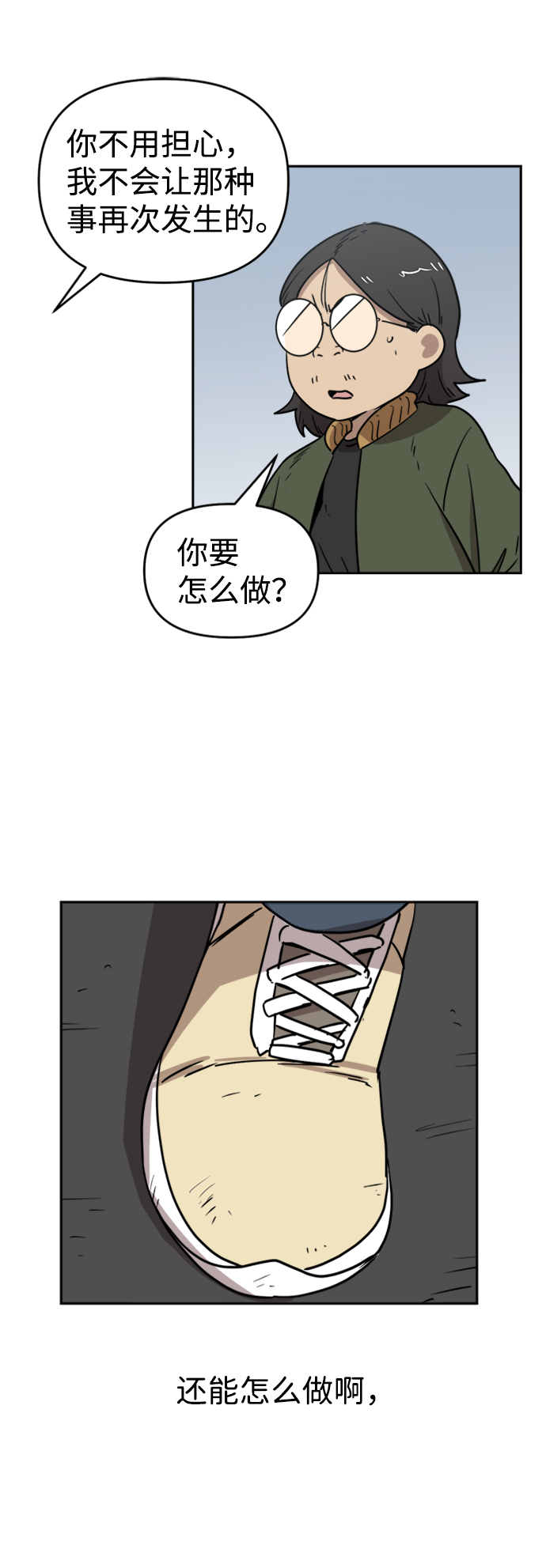 第11话16
