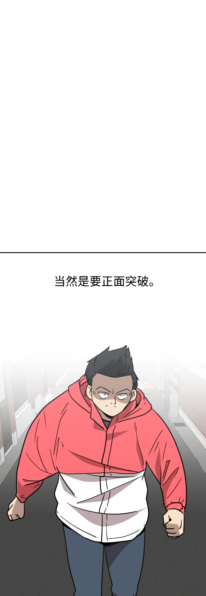 第11话17