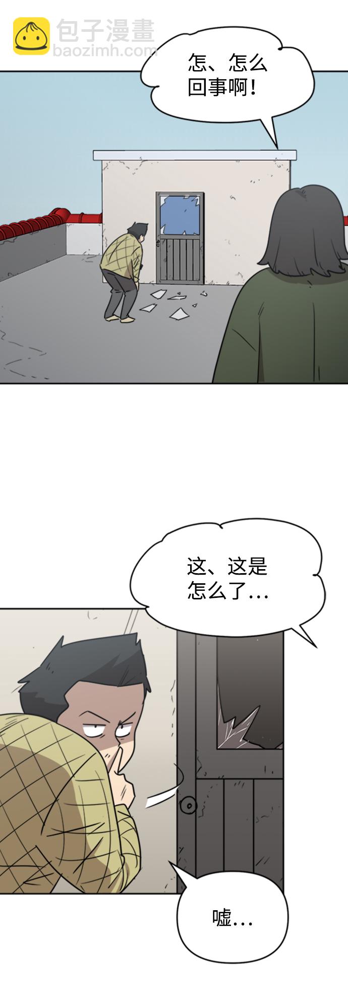 第11话2