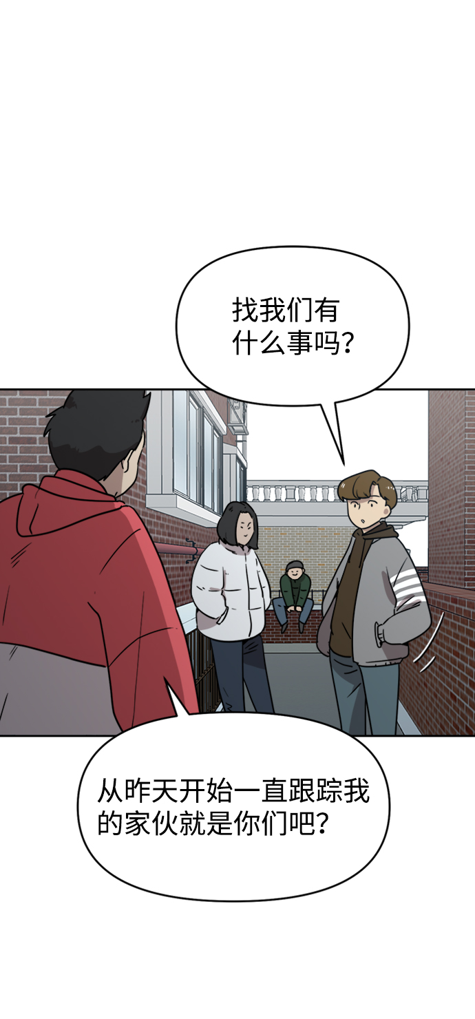 第11话20