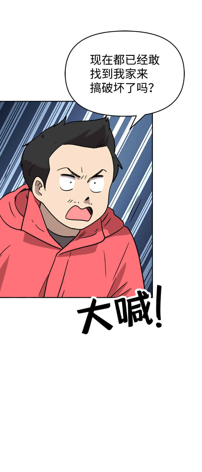 第11话21
