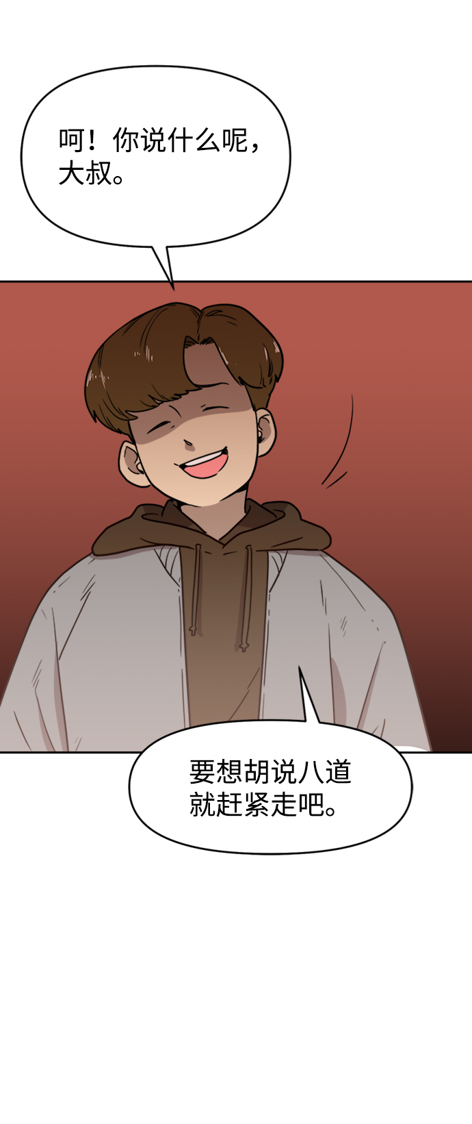 第11话22